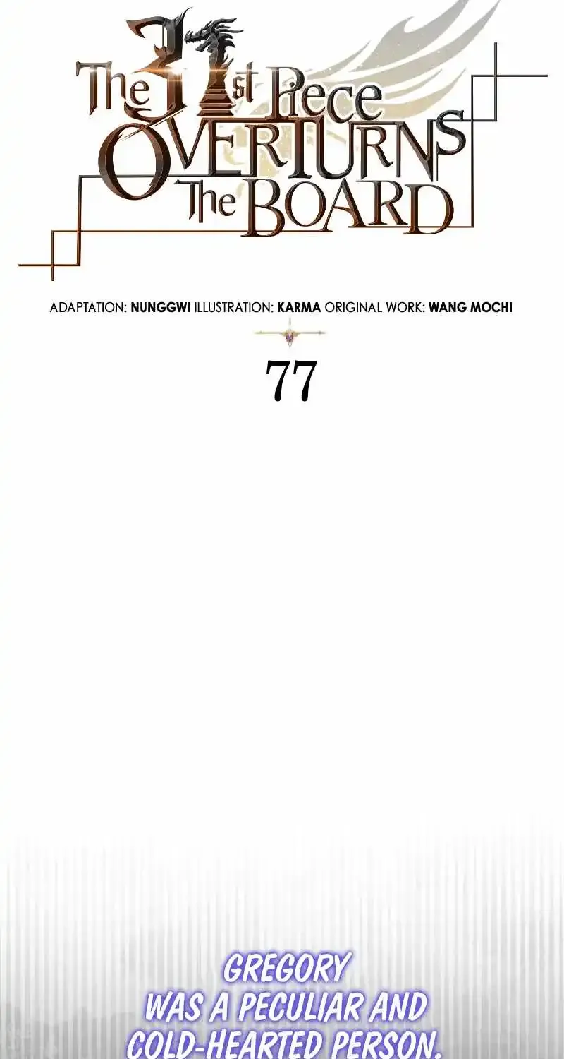 The 31st Piece Overturns the Board Chapter 77 page 72 - 