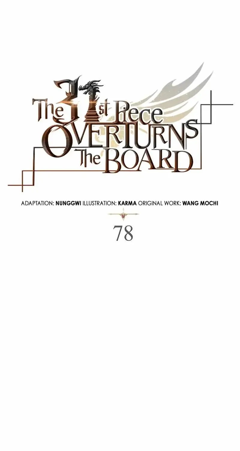 The 31st Piece Overturns the Board Chapter 78 page 55 - 