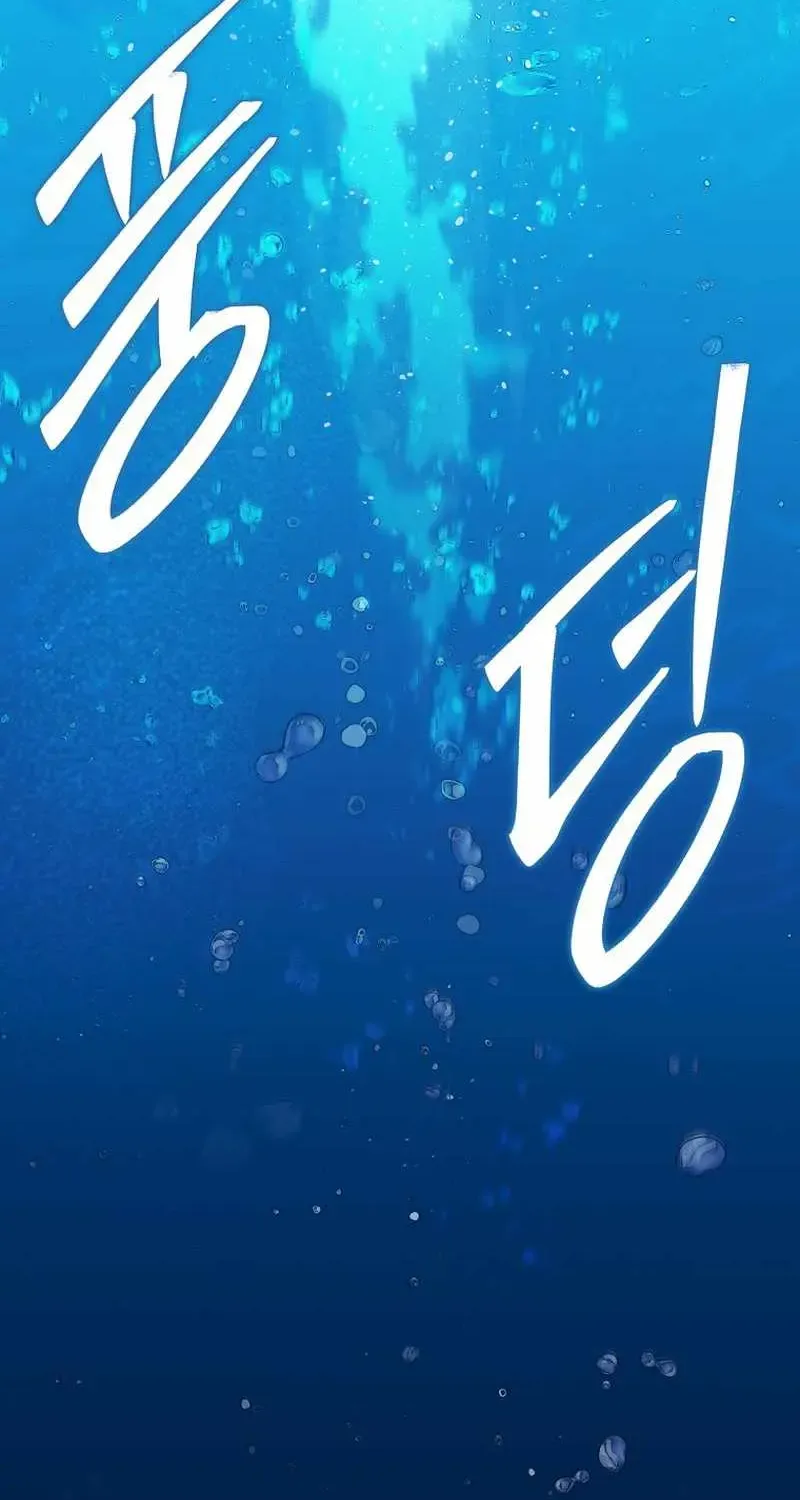 The 31st Piece Overturns the Board Chapter 78 page 10 - 