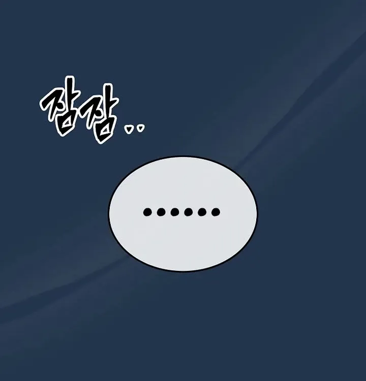 The 31st Piece Overturns the Board Chapter 80 page 38 - 