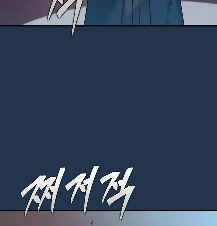The 31st Piece Overturns the Board Chapter 80 page 40 - 