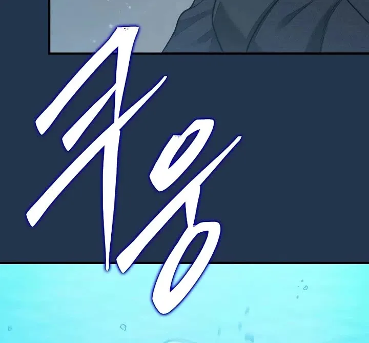 The 31st Piece Overturns the Board Chapter 80 page 90 - 