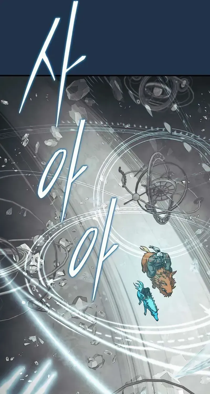 The 31st Piece Overturns the Board Chapter 81 page 121 - 