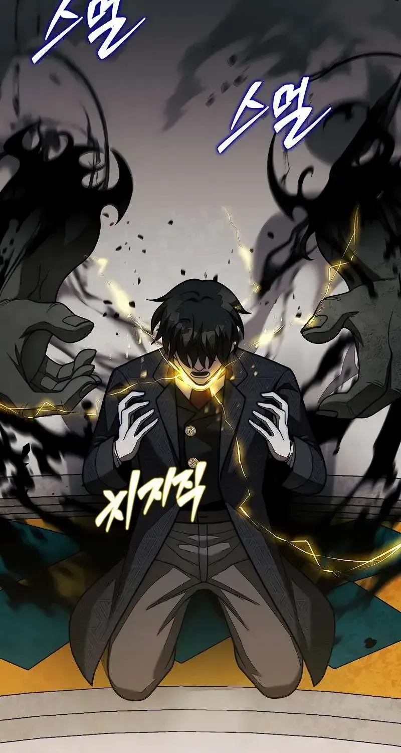 The 31st Piece Overturns the Board Chapter 81 page 57 - 