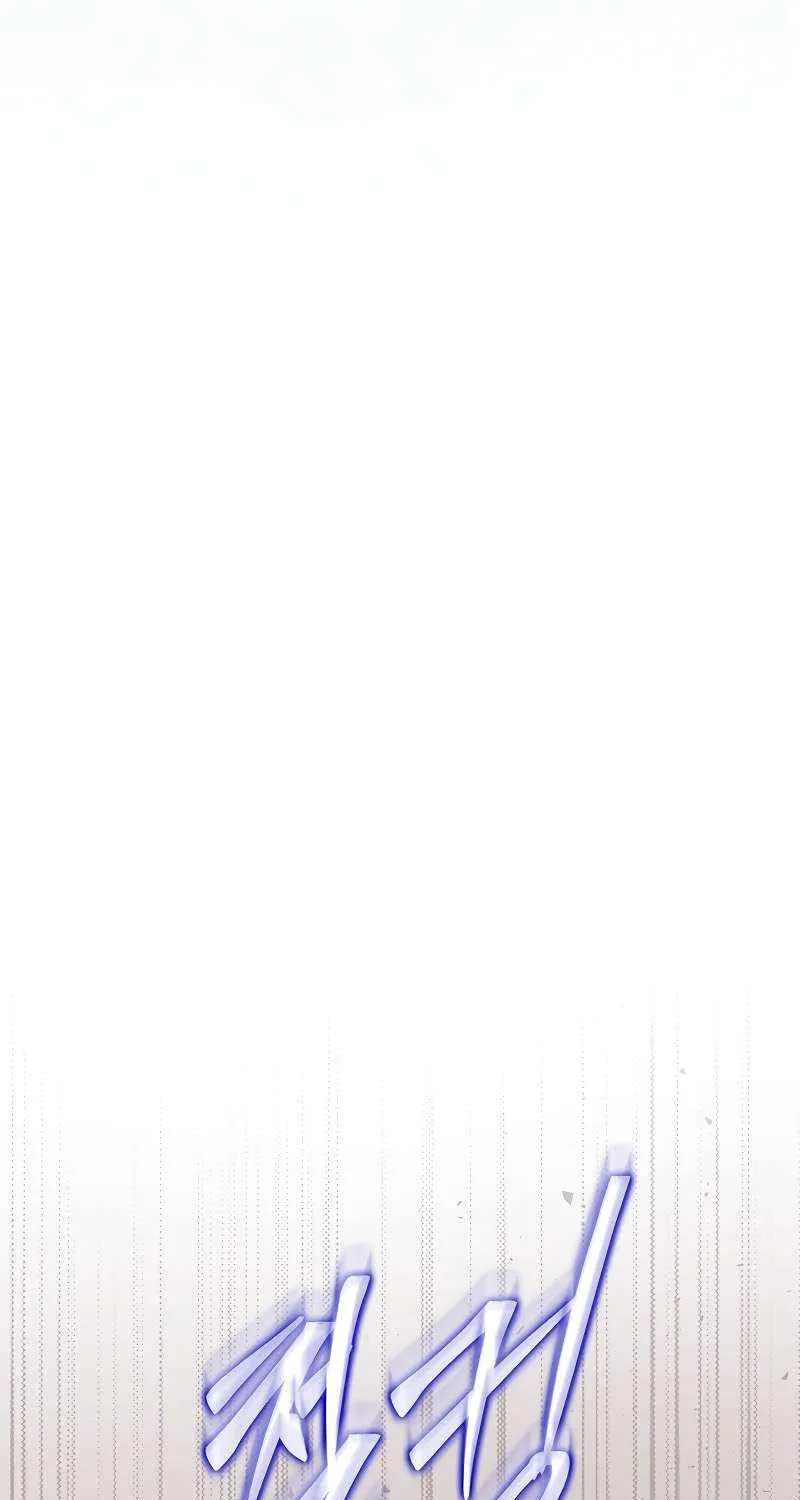 The 31st Piece Overturns the Board Chapter 82 page 103 - 