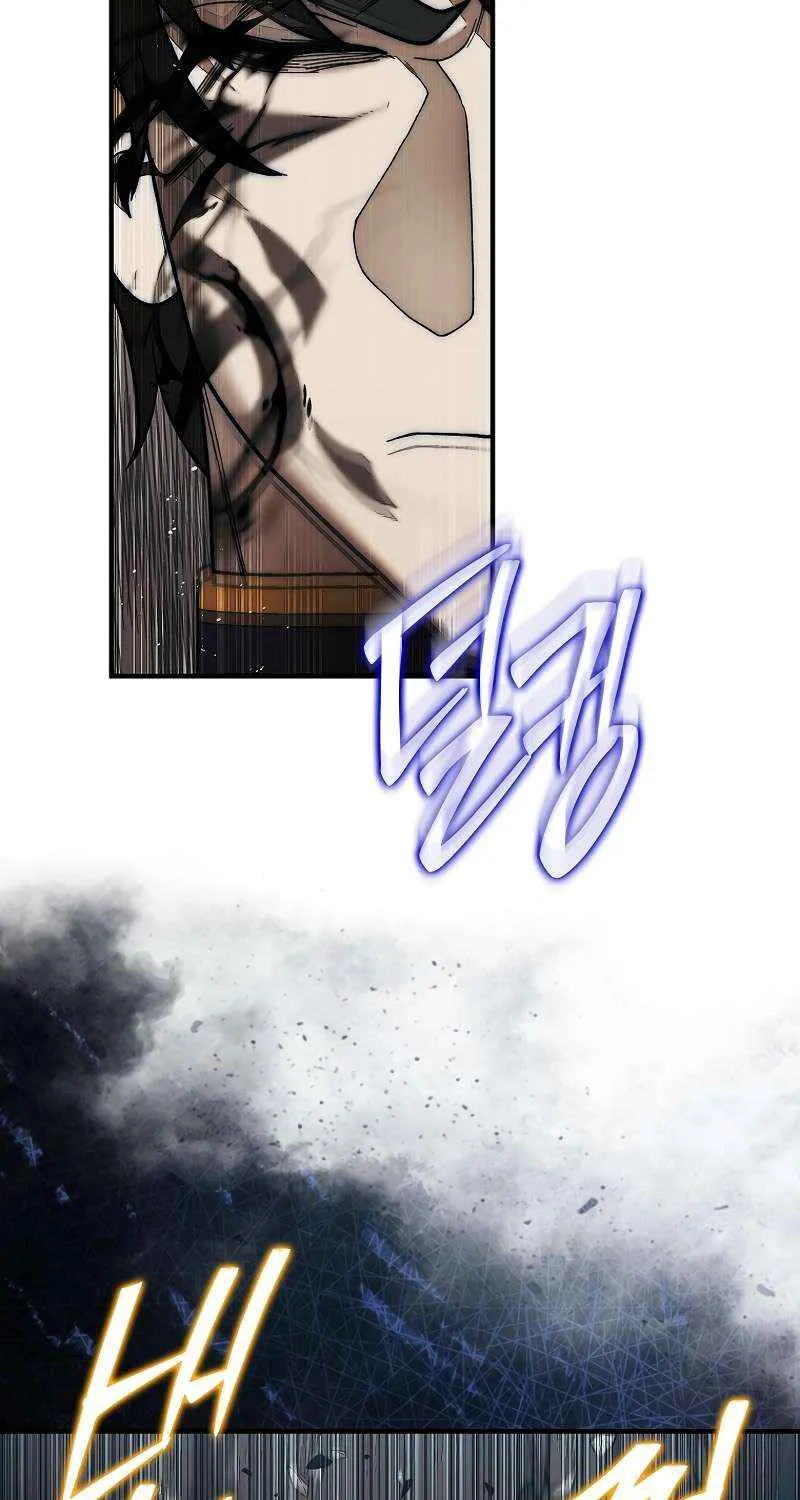 The 31st Piece Overturns the Board Chapter 82 page 107 - 