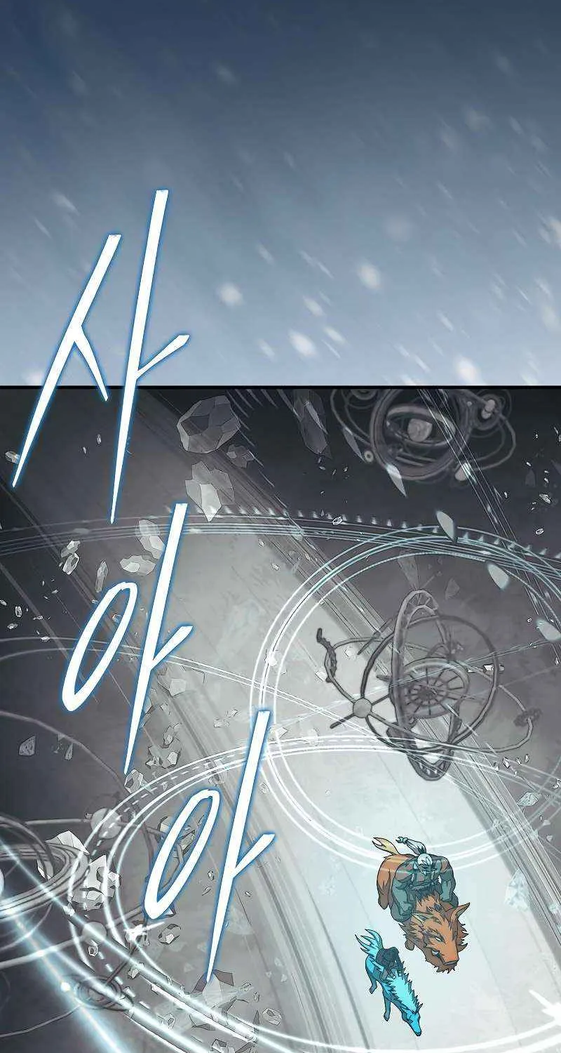 The 31st Piece Overturns the Board Chapter 82 page 3 - 