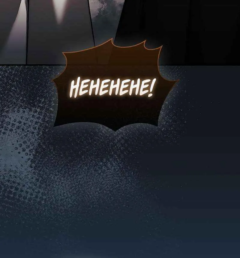 The 31st Piece Overturns the Board Chapter 82 page 47 - 