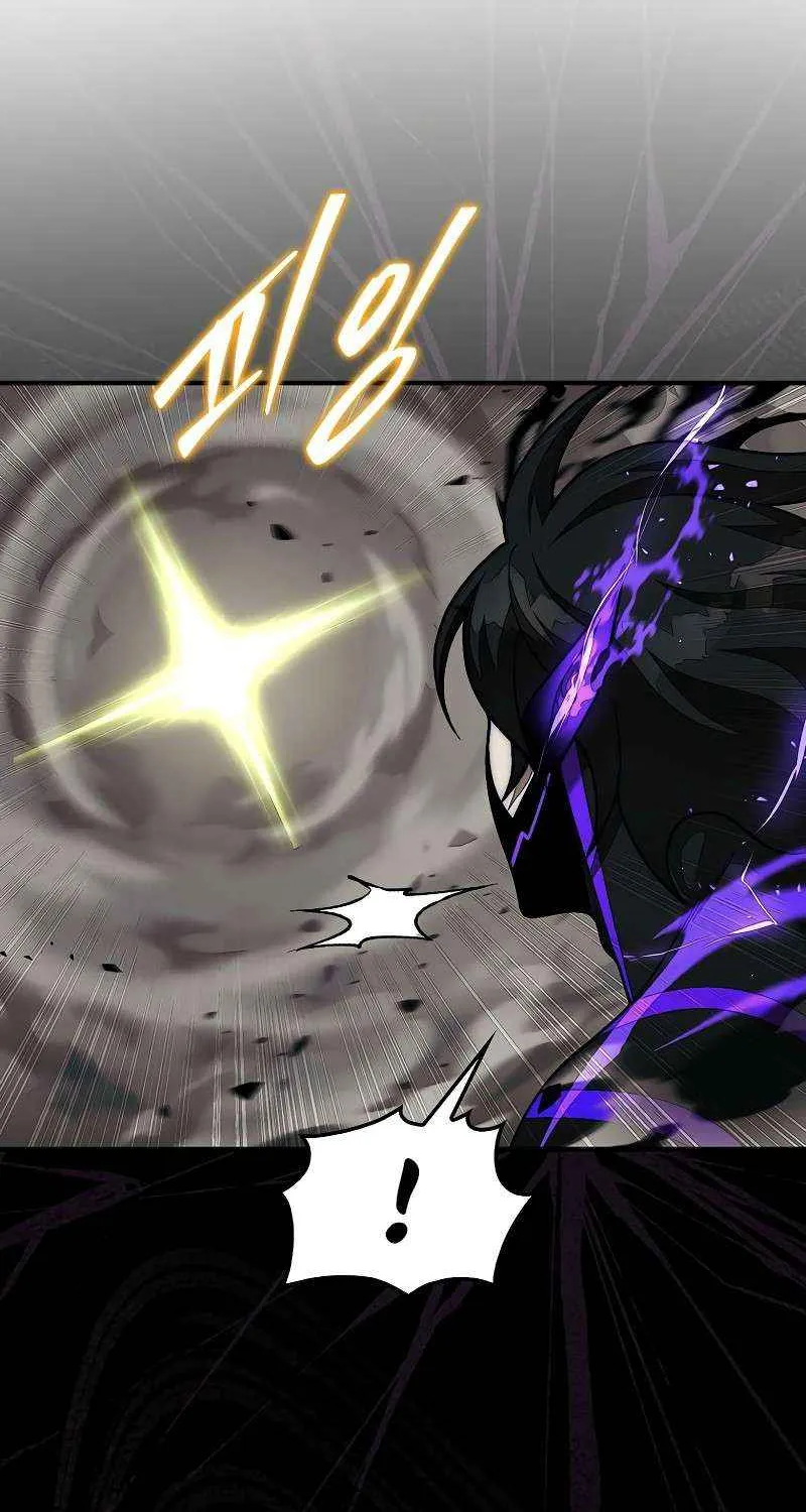 The 31st Piece Overturns the Board Chapter 84 page 14 - 