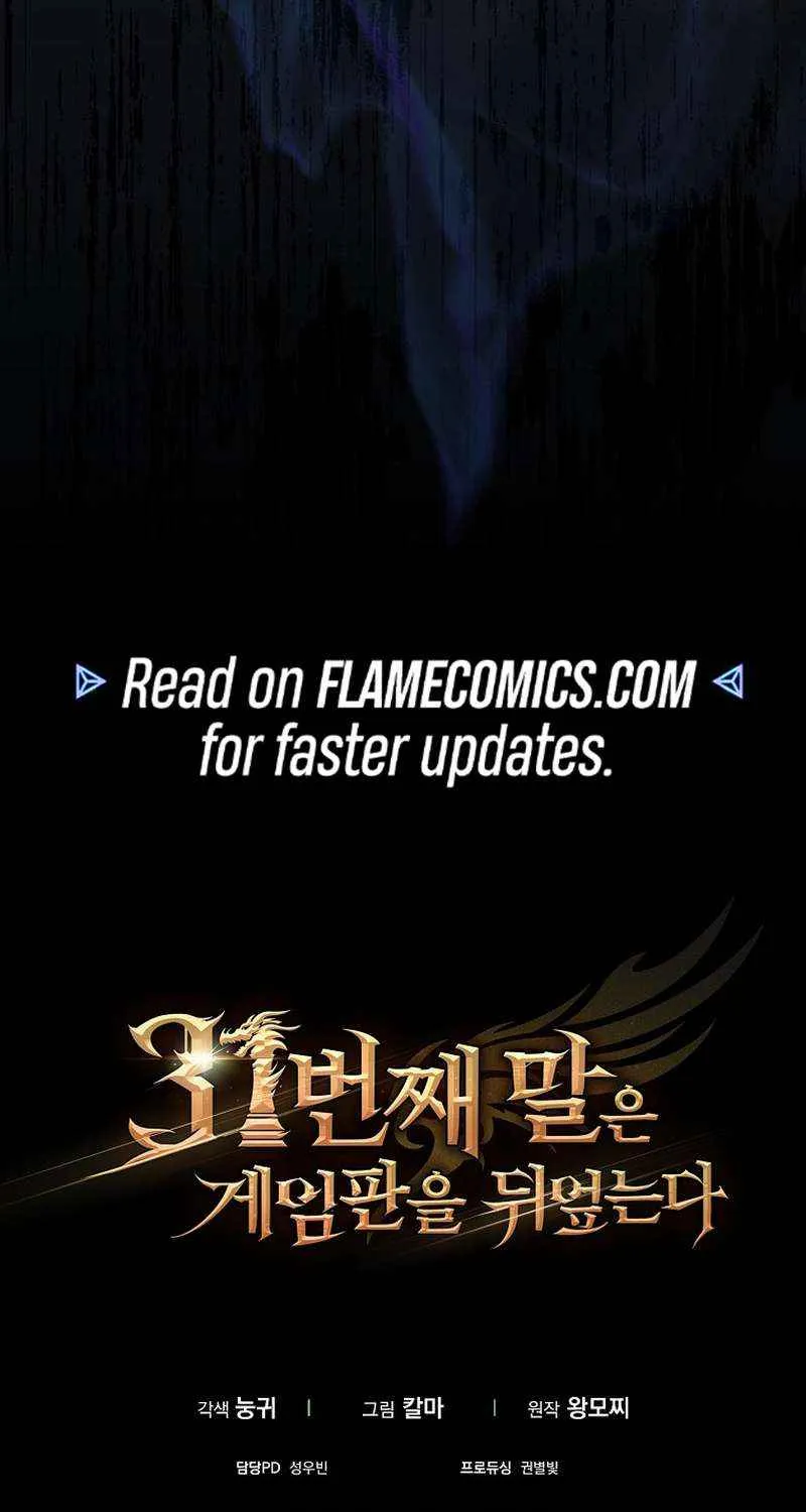 The 31st Piece Overturns the Board Chapter 85 page 111 - 