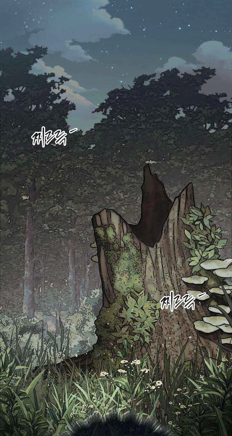 The 31st Piece Overturns the Board Chapter 86 page 4 - 