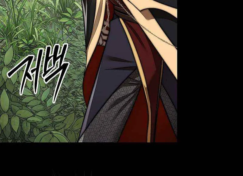 The 31st Piece Overturns the Board Chapter 86 page 72 - 