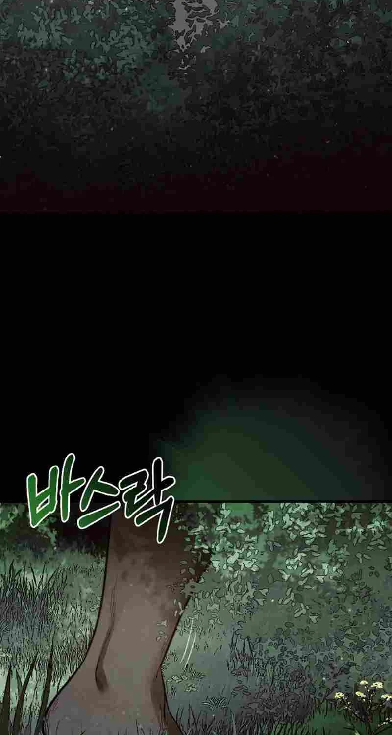 The 31st Piece Overturns the Board Chapter 9 page 15 - 