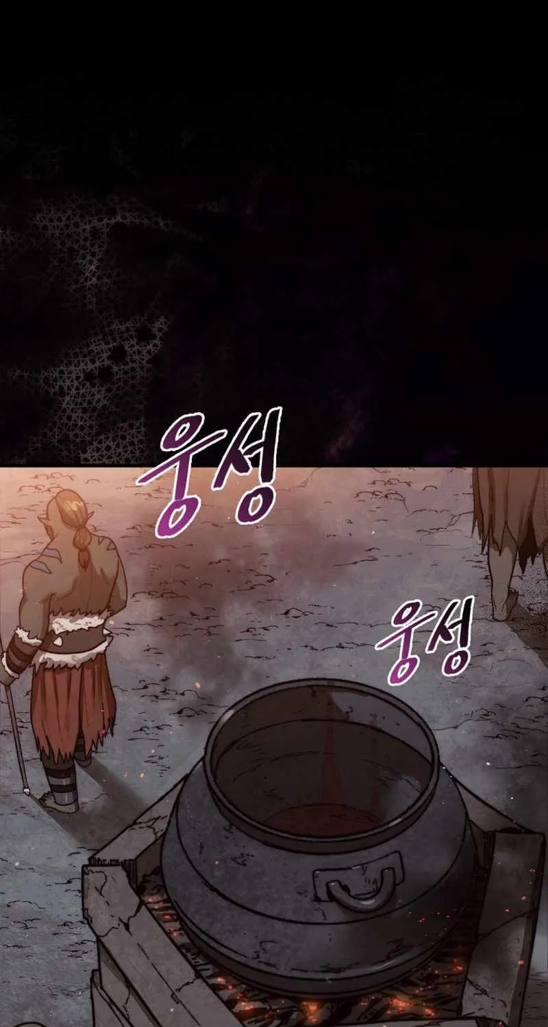The 31st Piece Overturns the Board Chapter 9 page 4 - 