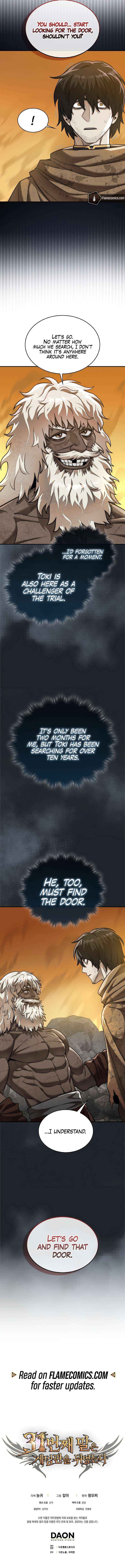 The 31st Piece Overturns the Board Chapter 95 page 13 - 