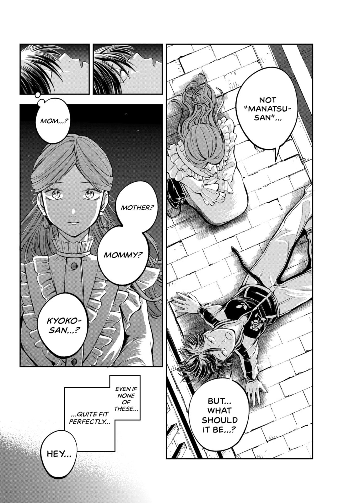 The 5th Meeting Chapter 0 page 10 - 