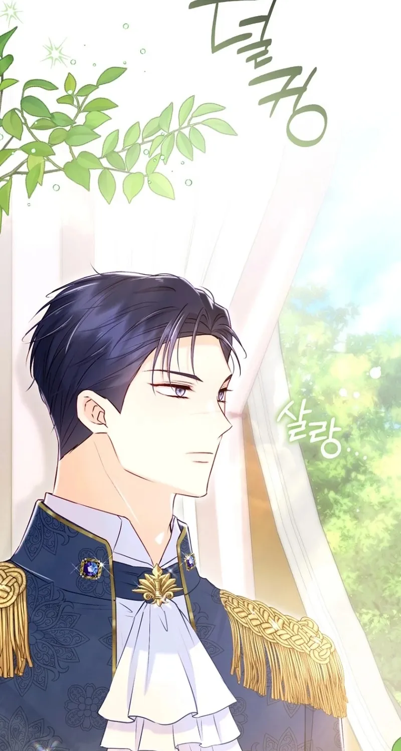 The 7th Marriage Is Planned Chapter 10 page 43 - 