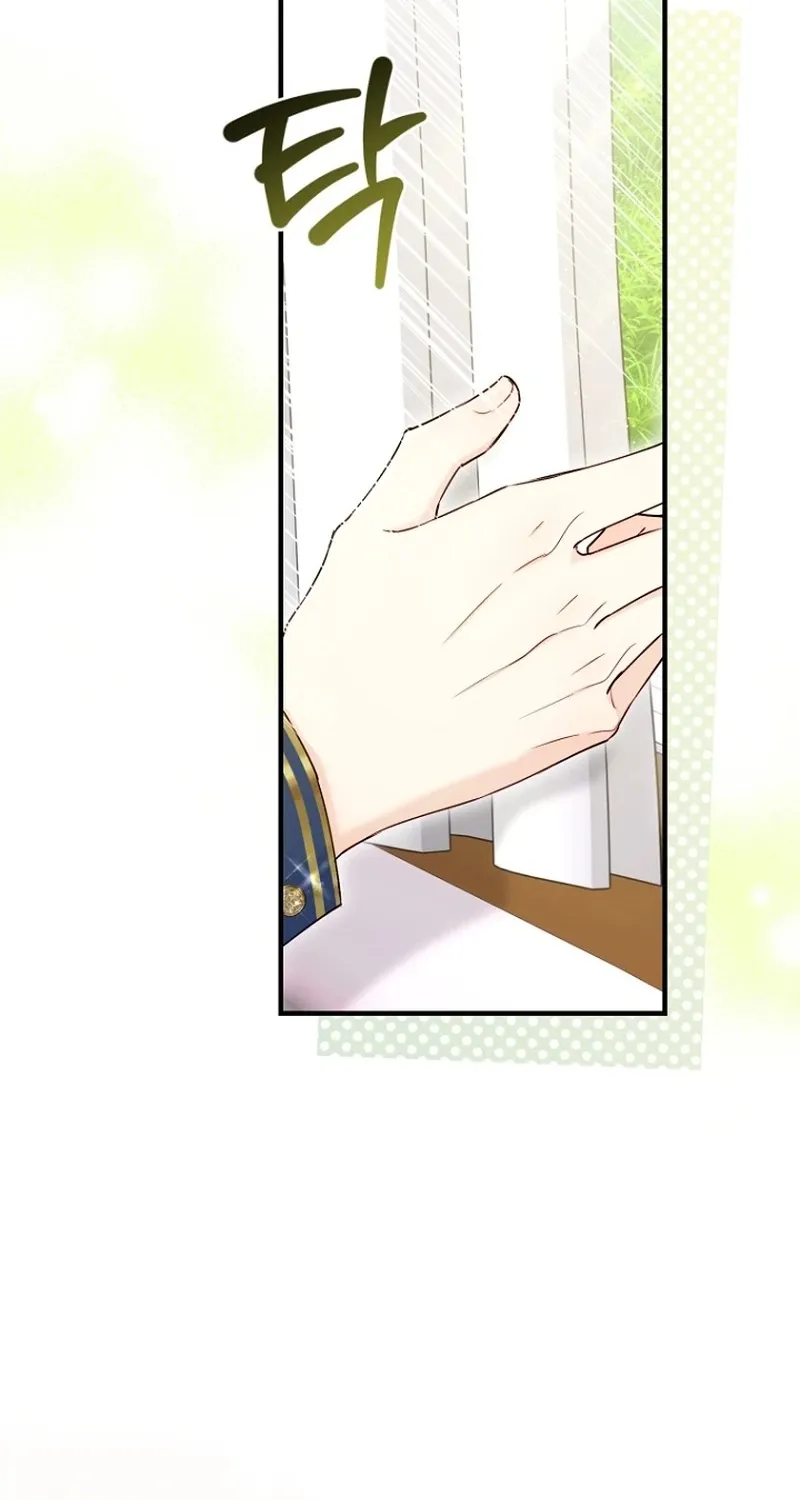 The 7th Marriage Is Planned Chapter 10 page 47 - 