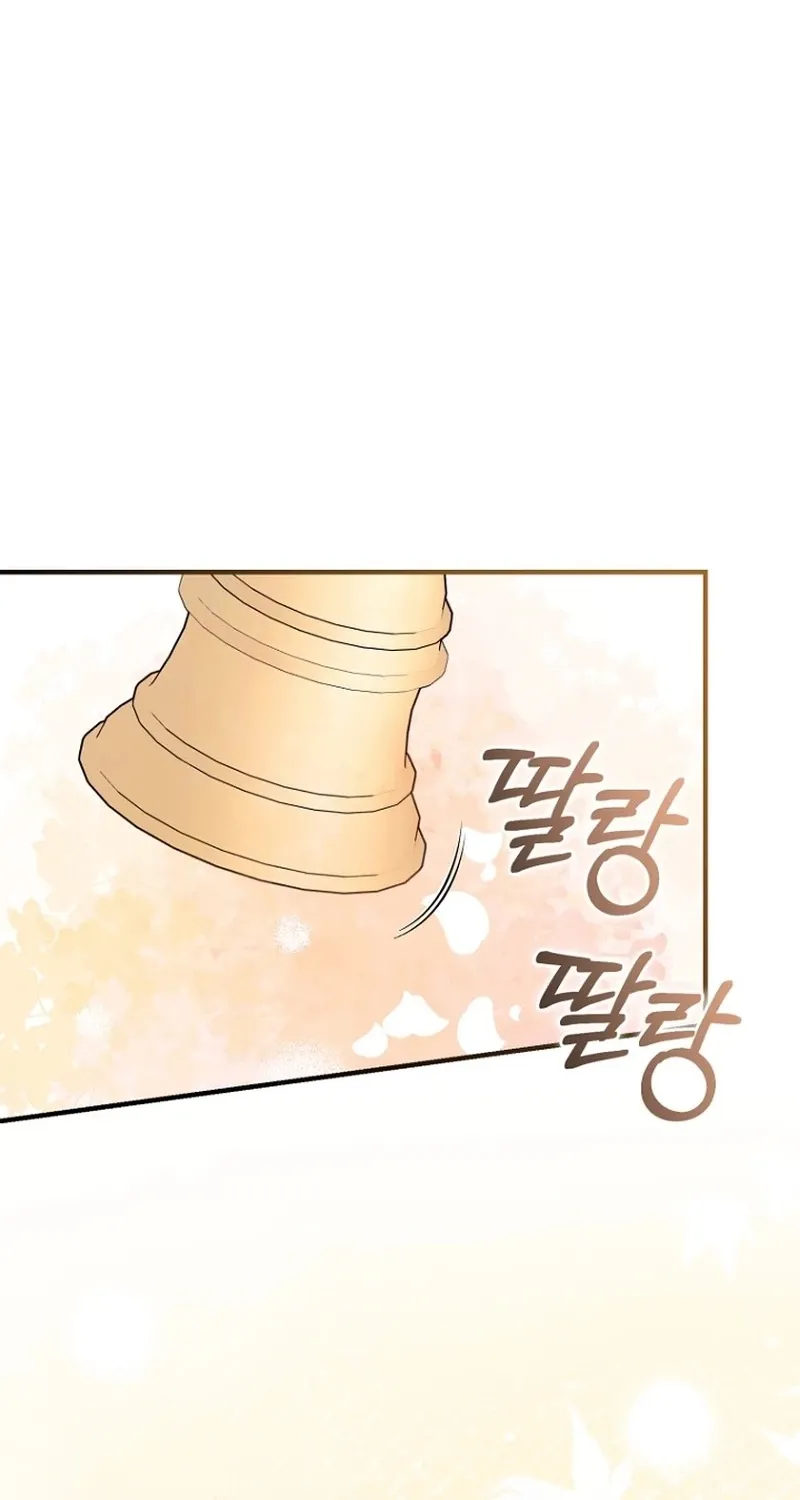 The 7th Marriage Is Planned Chapter 10 page 78 - 
