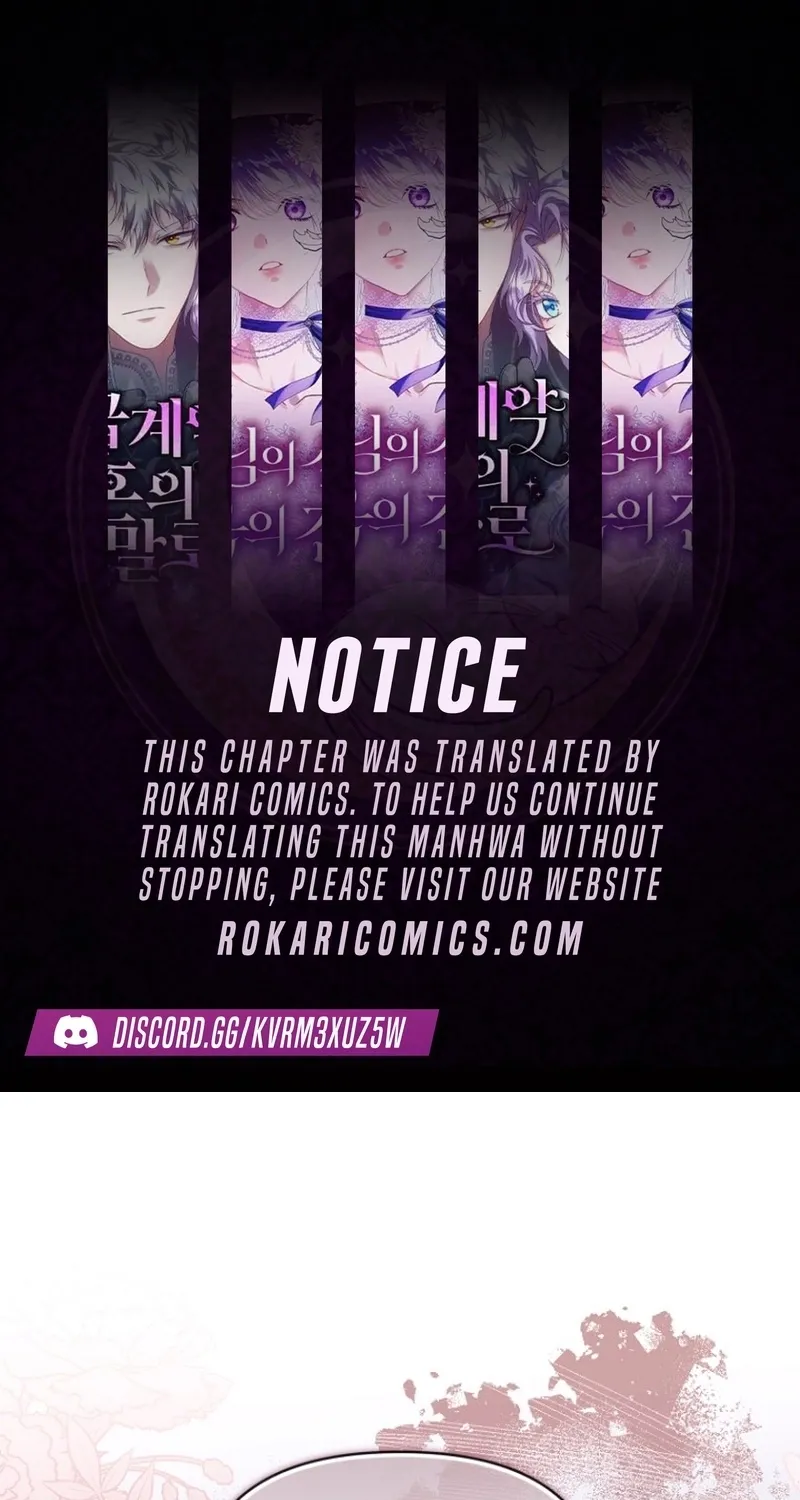 The 7th Marriage Is Planned Chapter 11 page 1 - 