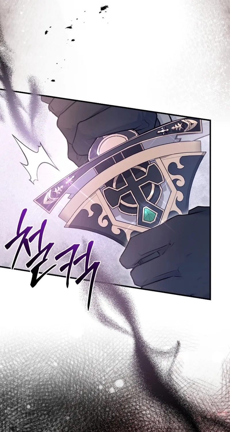 The 7th Marriage Is Planned Chapter 11 page 110 - 
