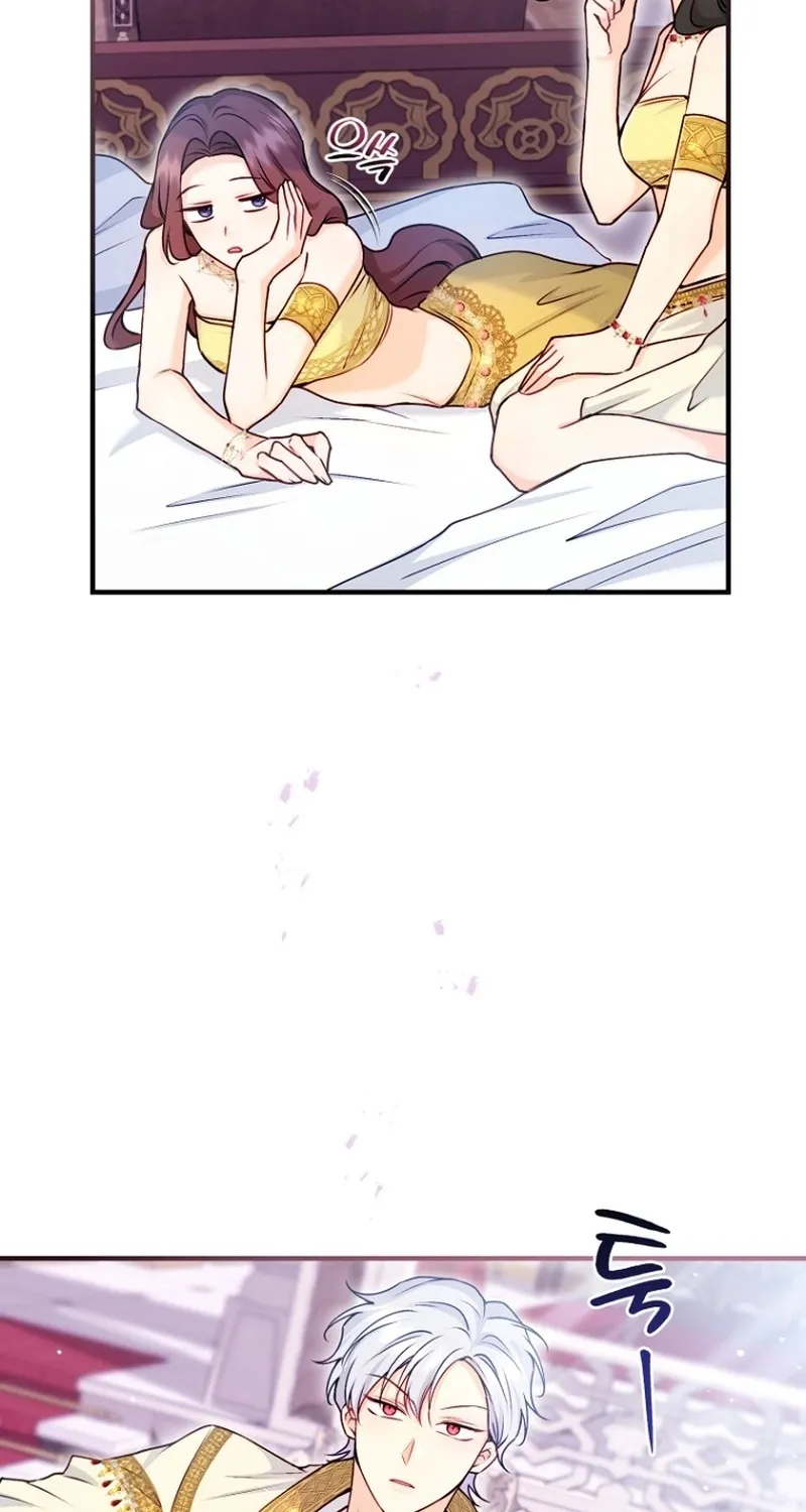The 7th Marriage Is Planned Chapter 11 page 12 - 