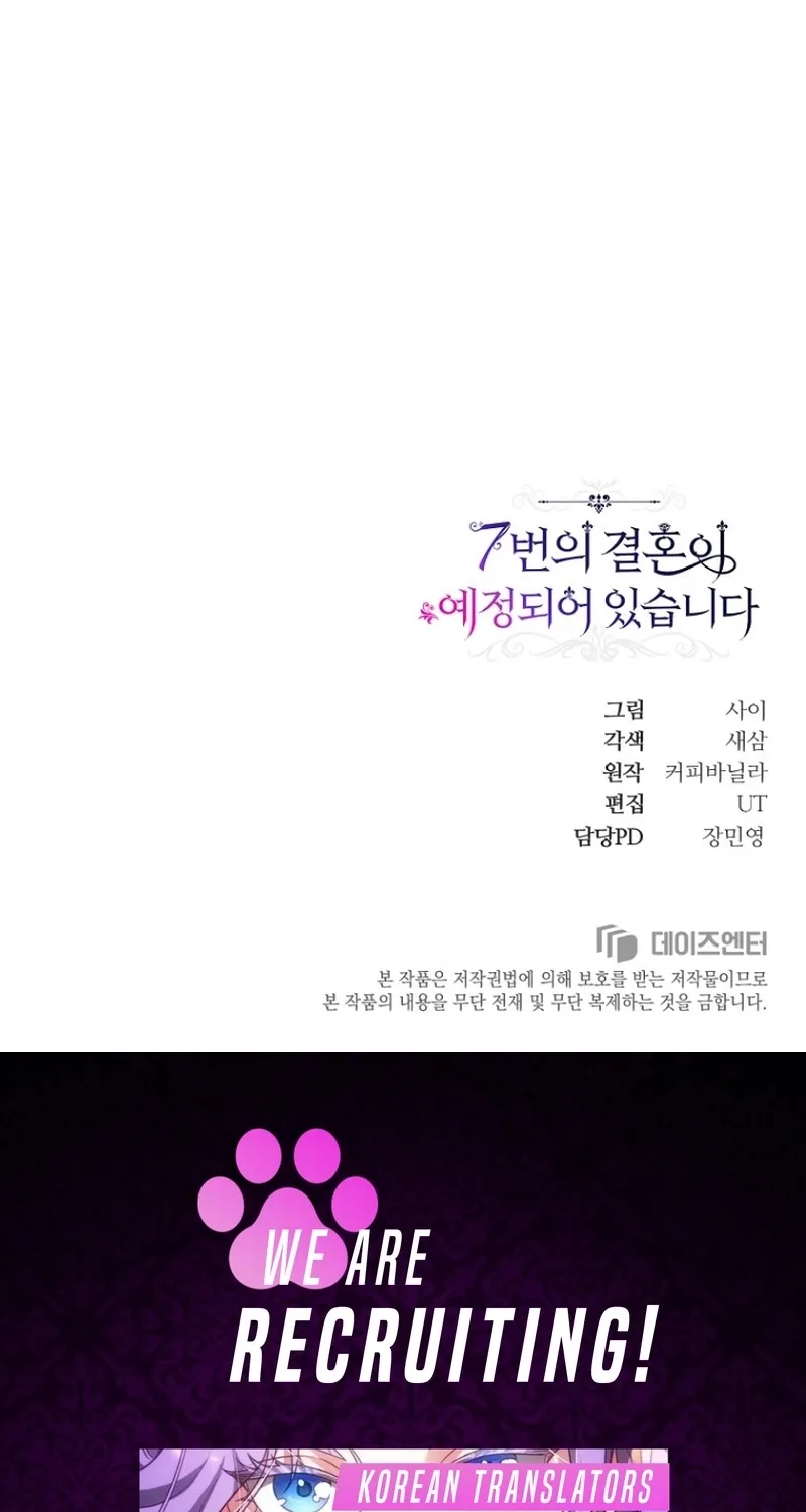 The 7th Marriage Is Planned Chapter 11 page 114 - 