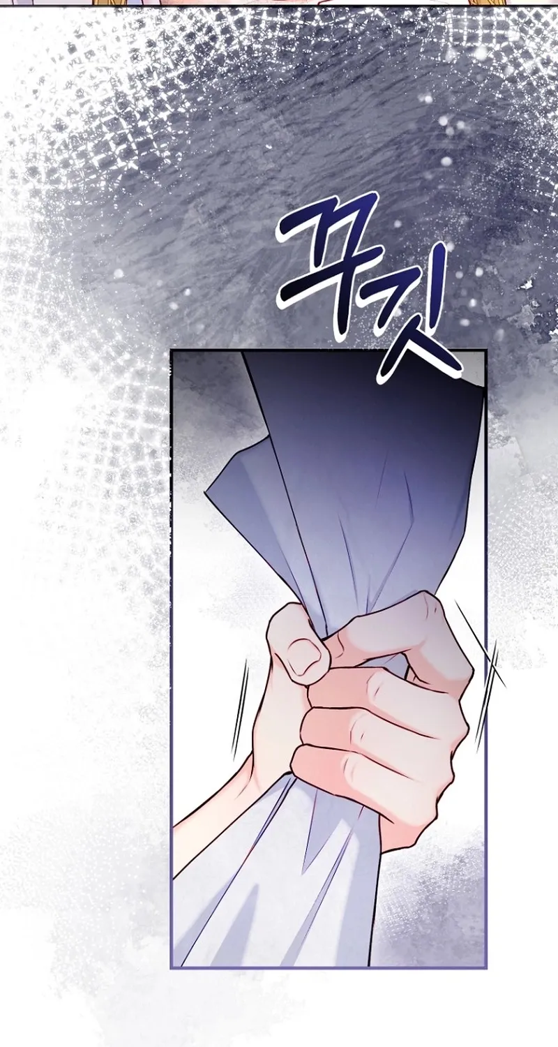 The 7th Marriage Is Planned Chapter 11 page 3 - 