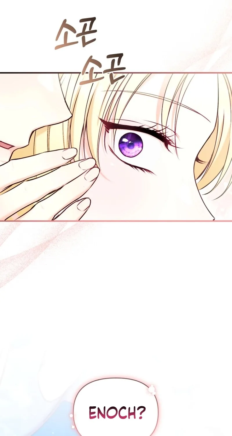 The 7th Marriage Is Planned Chapter 11 page 56 - 