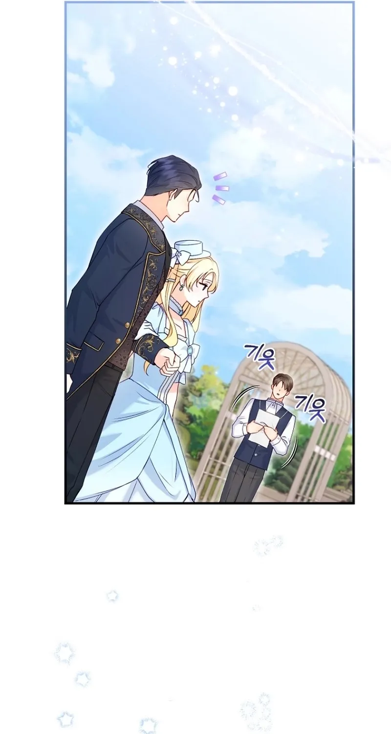 The 7th Marriage Is Planned Chapter 11 page 92 - 