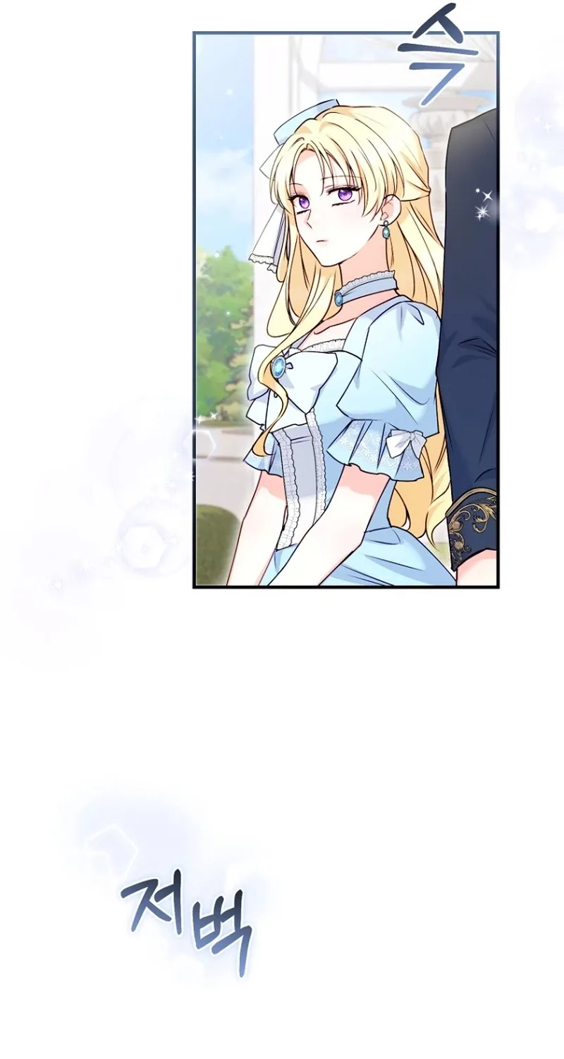 The 7th Marriage Is Planned Chapter 11 page 99 - 