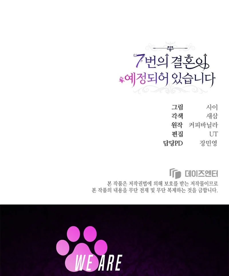 The 7th Marriage Is Planned Chapter 12 page 109 - 