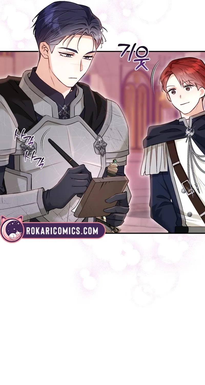 The 7th Marriage Is Planned Chapter 12 page 16 - 