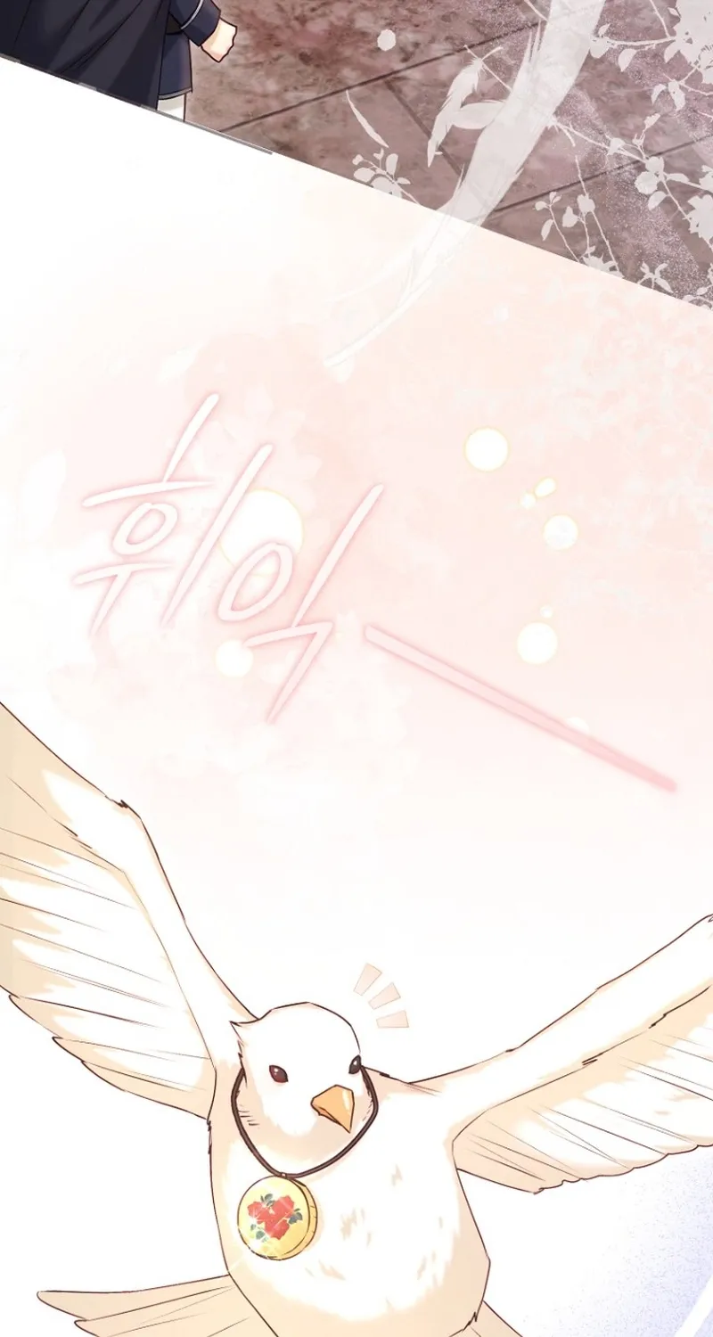 The 7th Marriage Is Planned Chapter 12 page 7 - 
