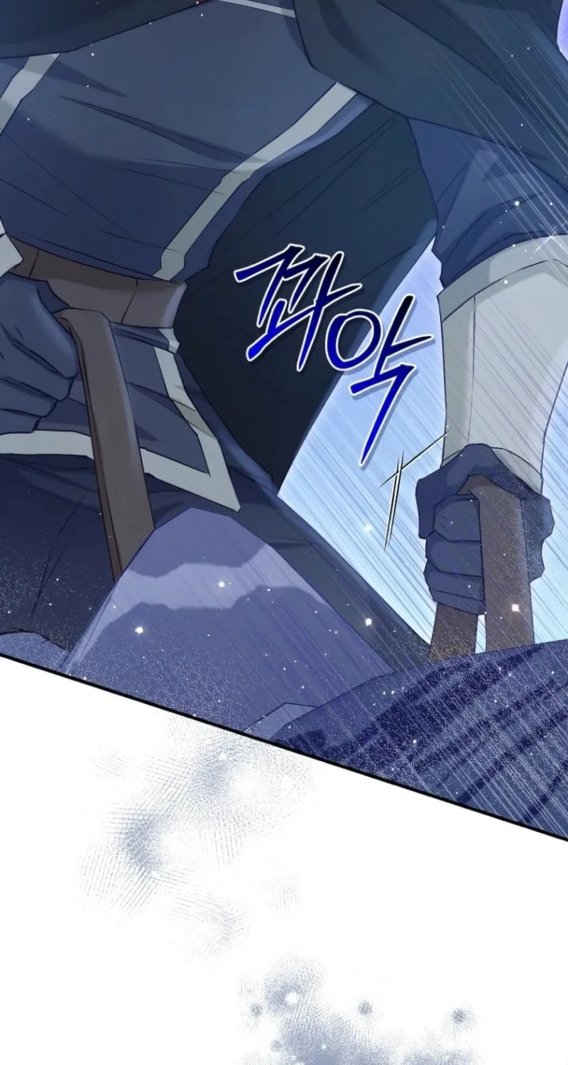 The 7th Marriage Is Planned Chapter 13 page 19 - 