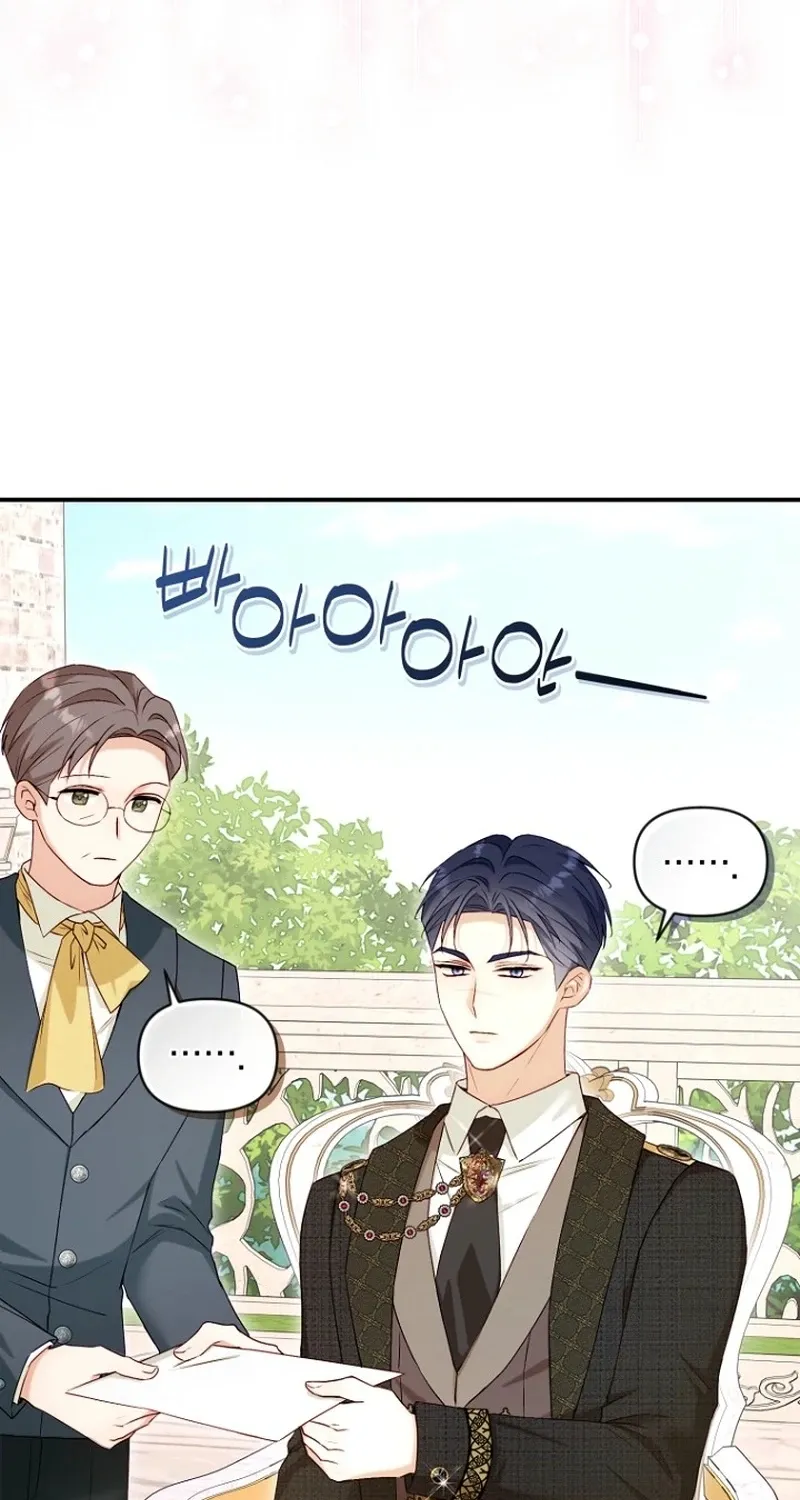The 7th Marriage Is Planned Chapter 13 page 51 - 