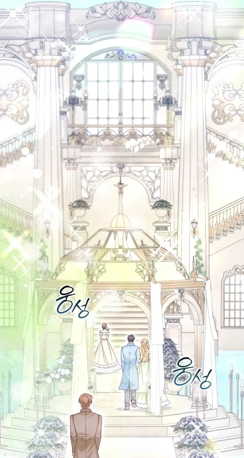 The 7th Marriage Is Planned Chapter 13 page 87 - 
