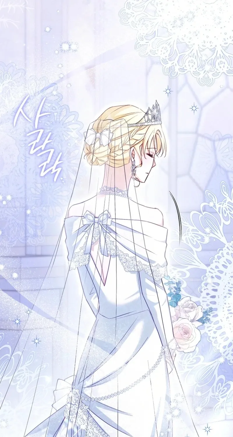 The 7th Marriage Is Planned Chapter 13 page 100 - 