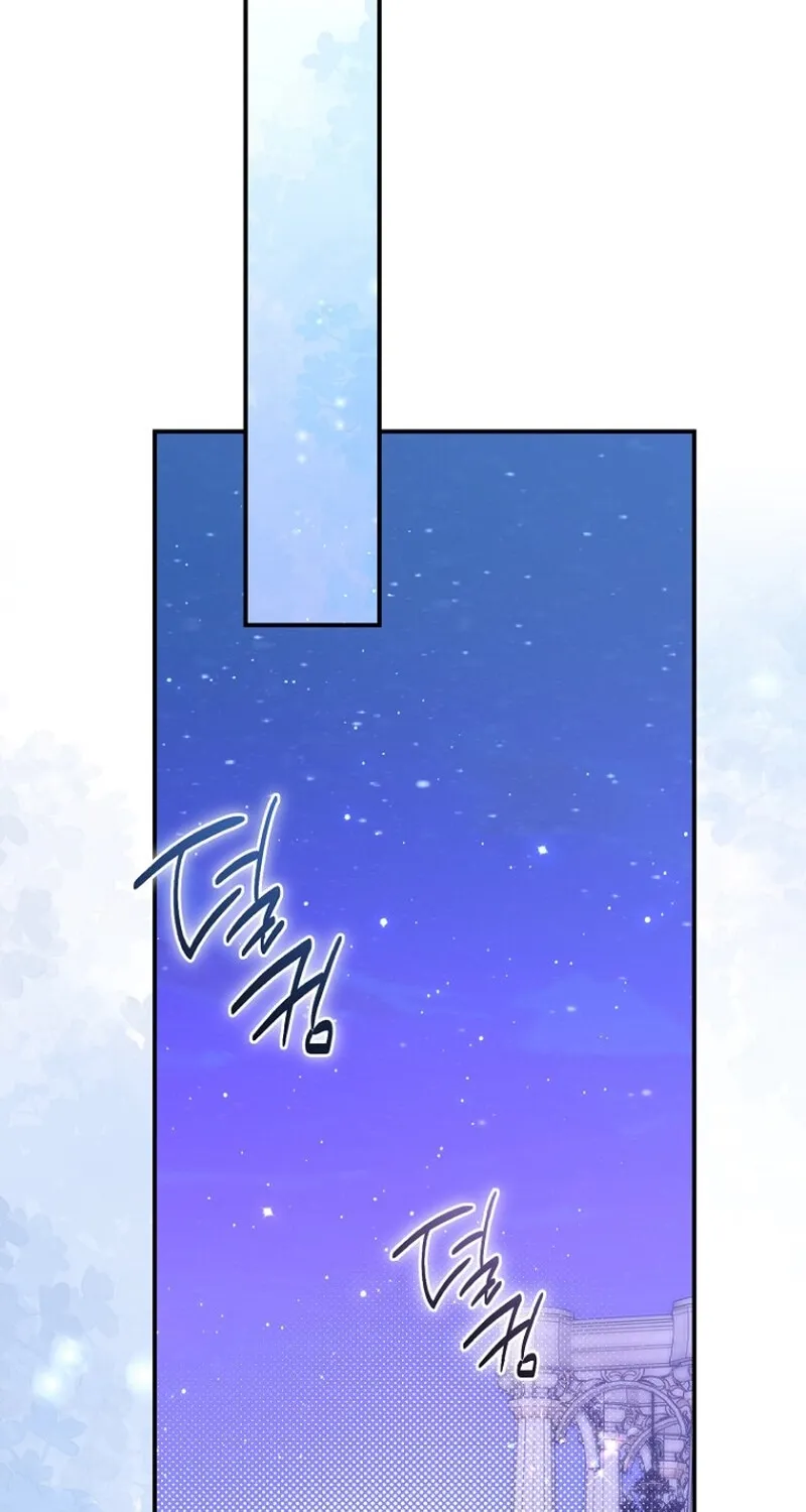 The 7th Marriage Is Planned Chapter 14 page 107 - 