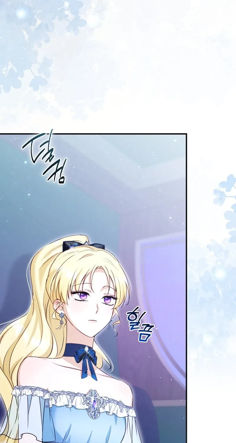 The 7th Marriage Is Planned Chapter 14 page 109 - 