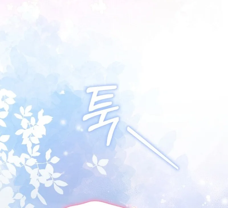 The 7th Marriage Is Planned Chapter 14 page 115 - 