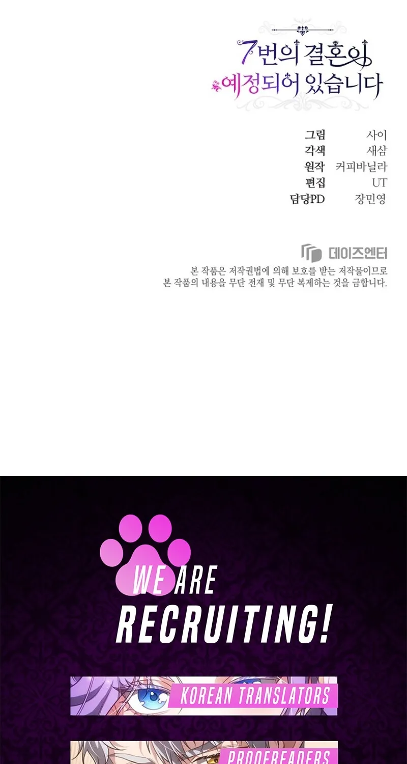 The 7th Marriage Is Planned Chapter 14 page 118 - 