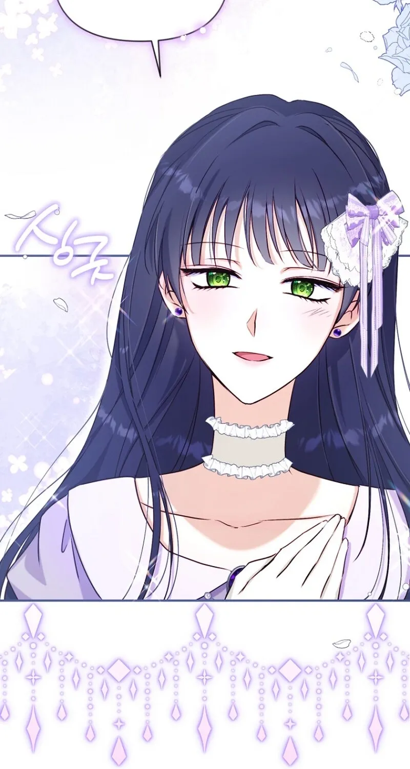 The 7th Marriage Is Planned Chapter 14 page 14 - 