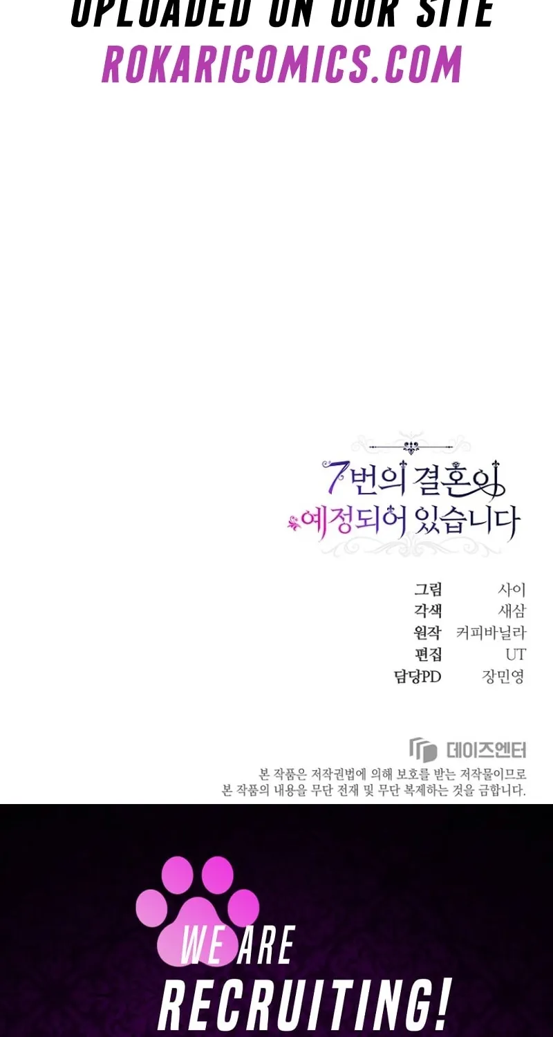 The 7th Marriage Is Planned Chapter 15 page 109 - 