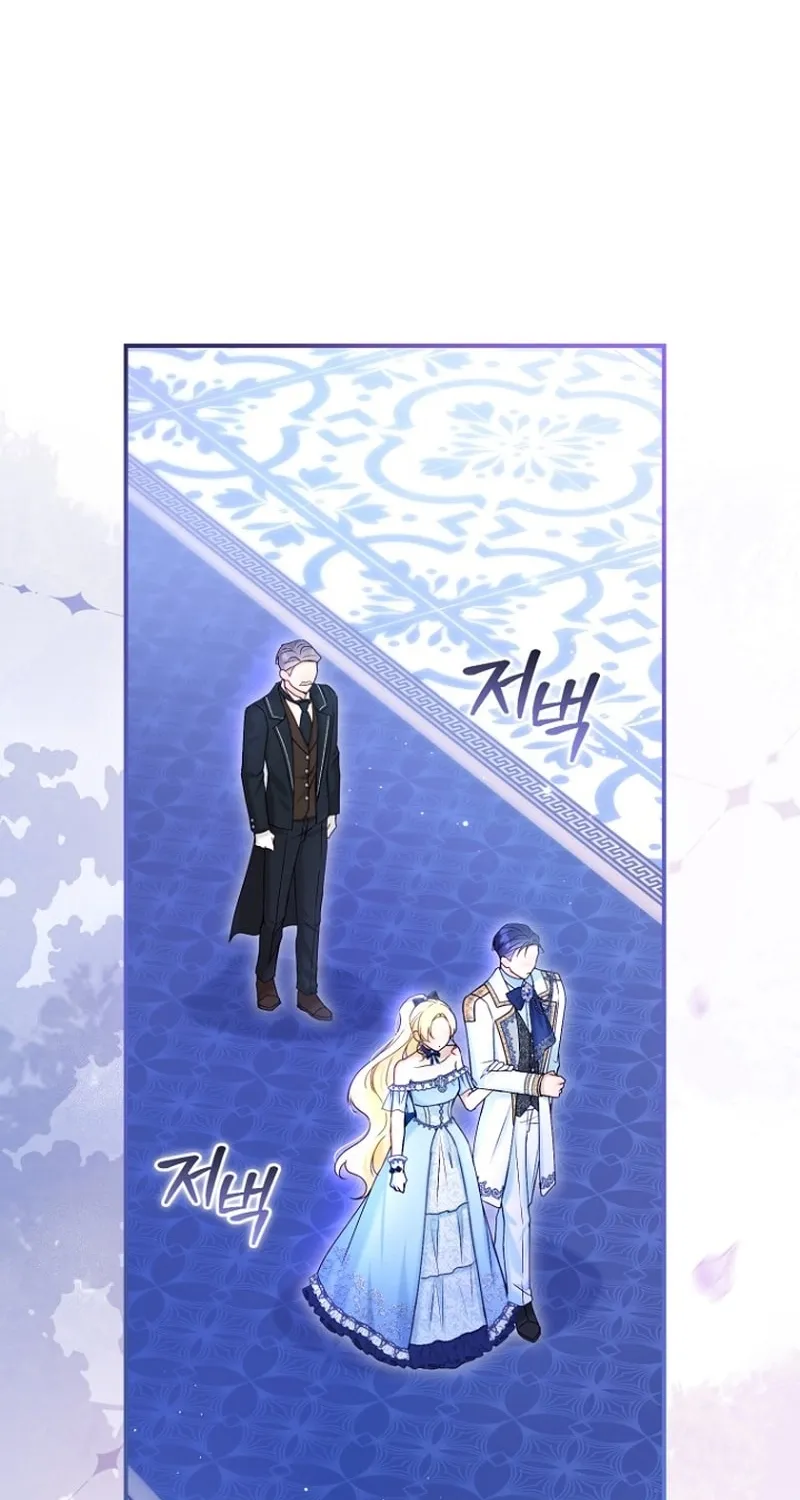 The 7th Marriage Is Planned Chapter 15 page 22 - 