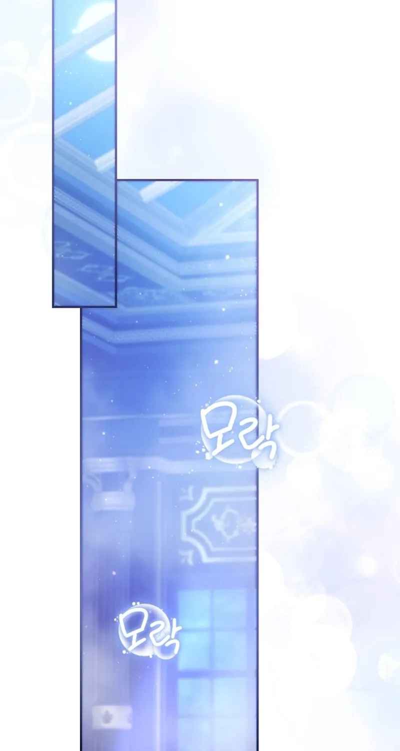 The 7th Marriage Is Planned Chapter 15 page 49 - 
