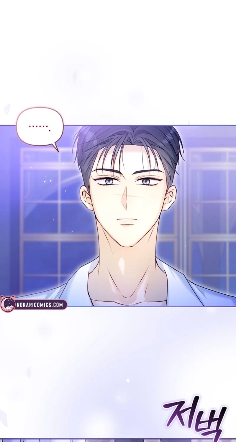 The 7th Marriage Is Planned Chapter 15 page 69 - 