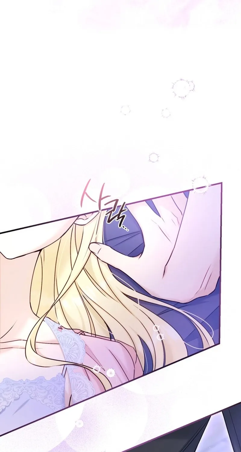 The 7th Marriage Is Planned Chapter 15 page 77 - 
