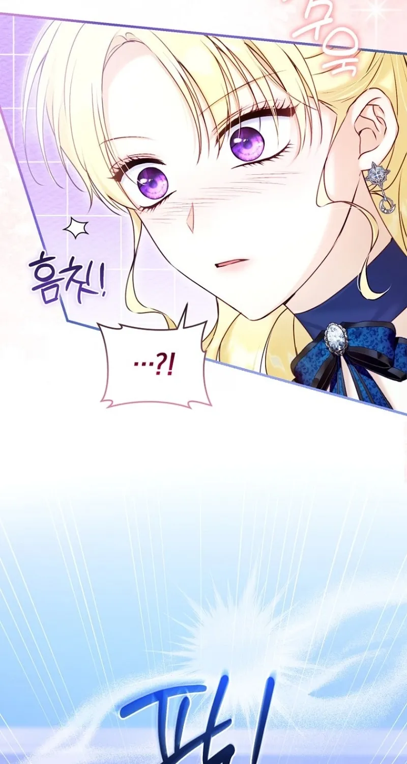 The 7th Marriage Is Planned Chapter 15 page 9 - 