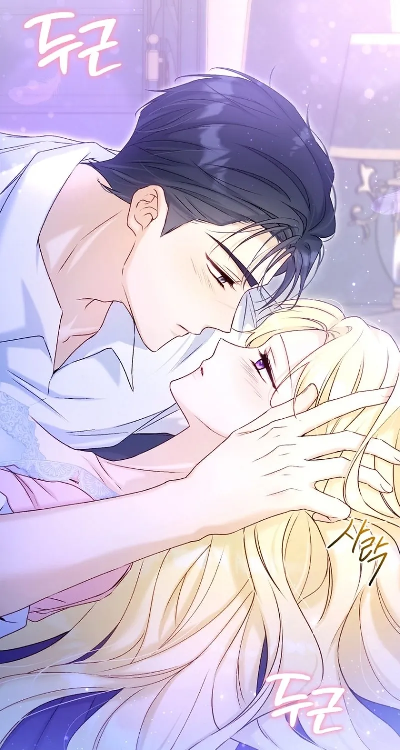 The 7th Marriage Is Planned Chapter 15 page 86 - 